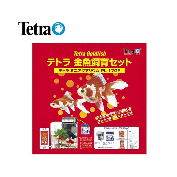 アクアリウム 用品 テトラ 金魚飼育セット Pl 17gf 水槽セット 飼育セット Tetra1013 熱帯魚通販のネオス 通販 Yahoo ショッピング