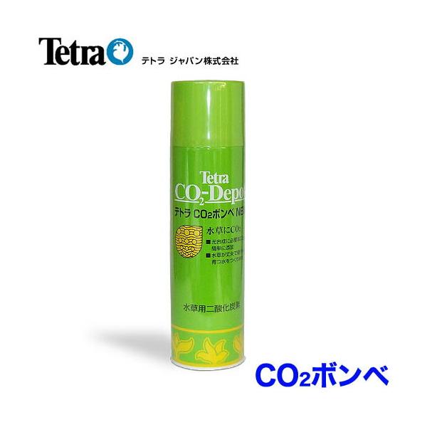 アクアリウム 用品 テトラ Co2ボンベ 10g 航空便不可 Tetra1496 熱帯魚通販のネオス 通販 Yahoo ショッピング