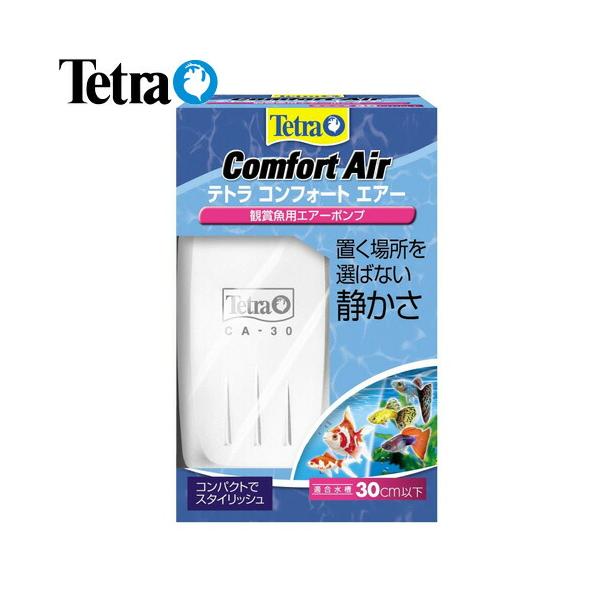 他サイト： (アクアリウム 用品)テトラ　コンフォートエアー　30の商品画像