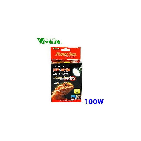 ●保温とＵＶ照射（ＵＶＡ、ＵＶＢ）が　同時に行える爬虫類用の照明です。 ●ＵＶは昼行性爬虫類にとって骨格形成や　新陳代謝の促進などに欠かせないものです。　屋内飼育下で不足しがちなＵＶの供給と　温度維持の両方によって、爬虫類の健康を　サポート...