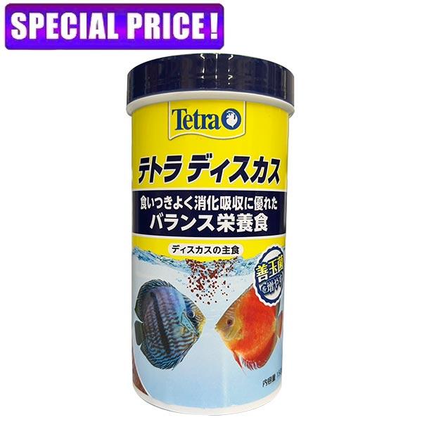 Tetra（テトラ） 【日曜闇市】テトラ ディスカス 150g : 熱帯魚通販の