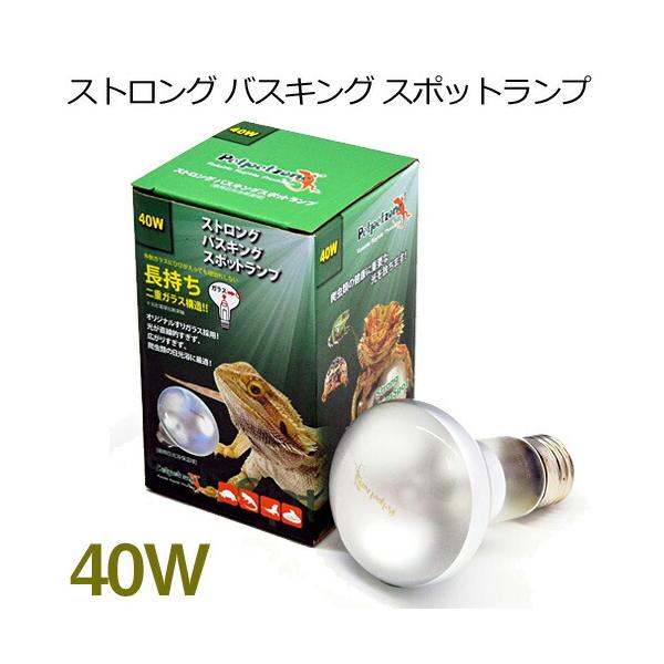 ペットペットゾーン　ストロング バスキング スポットランプ　40W『特長』電球に特殊な処理を施し、適度な光と熱を供給します。あらゆる爬虫類、両生類の為のバスキング（日光浴）スポットを作ります。UVAを含み太陽光に近い演色効果でより自然界に近...