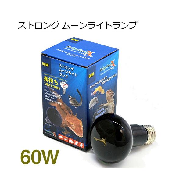 ペットペットゾーン　ストロングムーンライトランプ　60W『特長』あらゆる夜行性の生体に使用でき、やわらかな光で夜間の保温ができます。狭い範囲に熱を照射し、効率的にケージの下部まで温め、温度差を作る事ができます。生体の温度が上がる事で、食べ物...