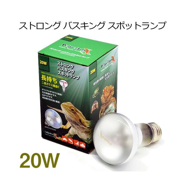 ペットペットゾーン　ストロング バスキング スポットランプ　20W『特長』電球に特殊な処理を施し、適度な光と熱を供給します。あらゆる爬虫類、両生類の為のバスキング（日光浴）スポットを作ります。UVAを含み太陽光に近い演色効果でより自然界に近...