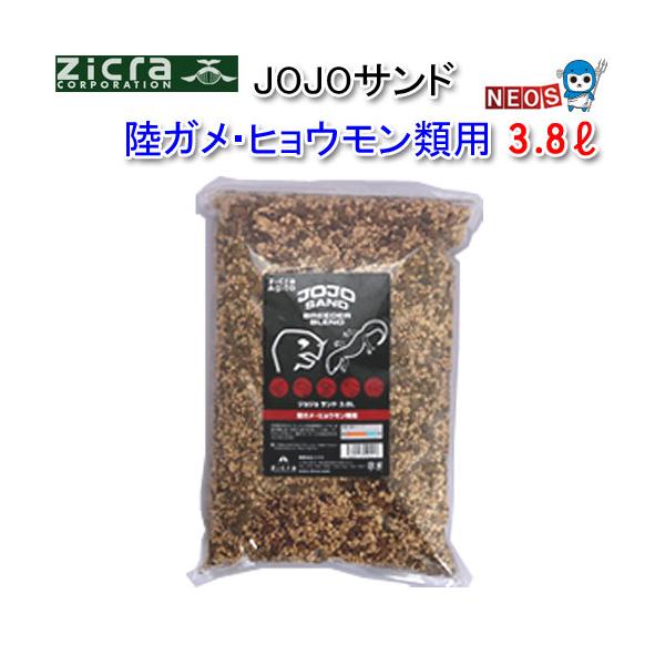 <br>『商品説明』<br>天然素材を中心にブレンドした爬虫類専用サンドです。湿度の調整と臭いの除去に優れ生き物にとても優しいサンドに仕上がりました。国内ブリーダーによる完全手作りのブレンドサンドです。より自然により...