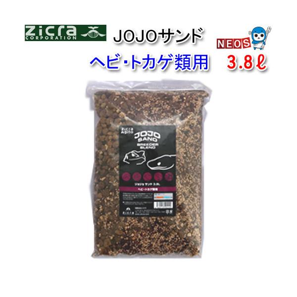 <br>『商品説明』<br>天然素材を中心にブレンドした爬虫類専用サンドです。湿度の調整と臭いの除去に優れ生き物にとても優しいサンドに仕上がりました。国内ブリーダーによる完全手作りのブレンドサンドです。より自然により...