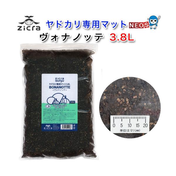 『特長』自然界では朽木の下や腐葉土の中にもぐるオカヤドカリ。土の中で繭のようなものを作り脱皮を繰り返し徐々に成長していきます。天然素材を中心にヤドカリが繭を作りやすいようにブレンドしており、湿度の調整と臭いの除去にも優れたヤドカリにとても優...