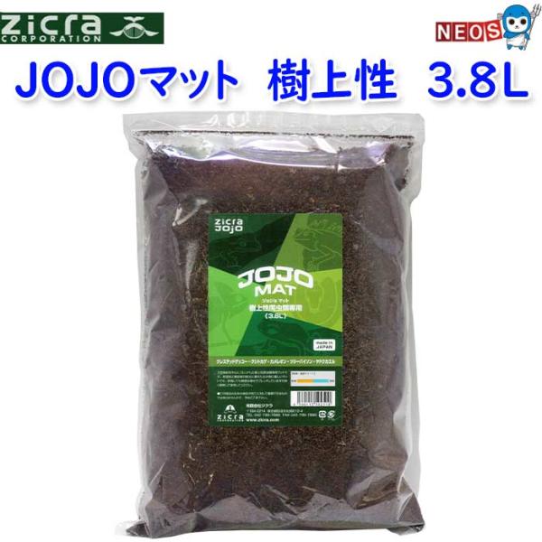 『商品特徴』樹上性爬虫類専用マットです。