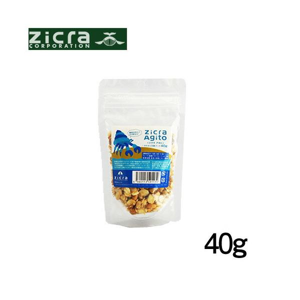『特長』オカヤドカリは植食性の強い雑食で動物質の餌も食べますがアダンの実など、木の実やフルーツを常食としています。本品は厳選したドライフルーツと食物繊維たっぷりの穀物類など鉄分やビタミンが豊富です。小粒サイズで食べやすく、ヤドカリに必要な栄...