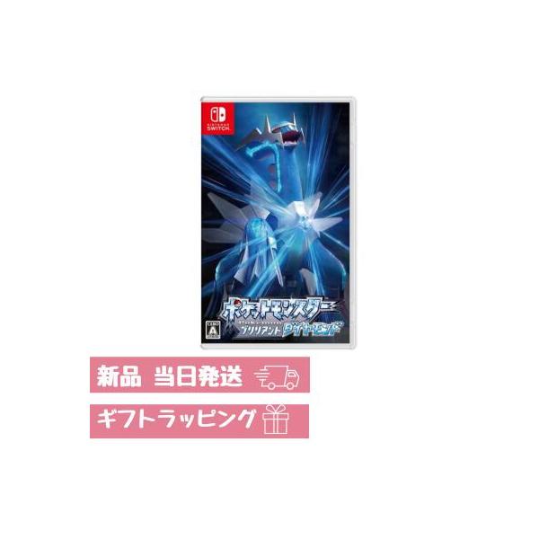 Nintendo Switch 新品 ポケットモンスター ポケモン Nintendo Switch 新品 ポケットモンスター ポケモン