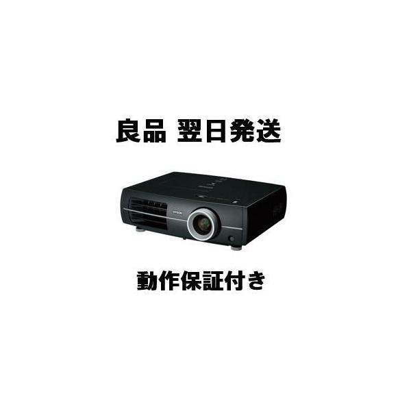エプソン EPSON EH-TW4500 ホームプロジェクター 1600lm エプソン EPSON EH-TW4500 ホームプロジェクター 1600lm