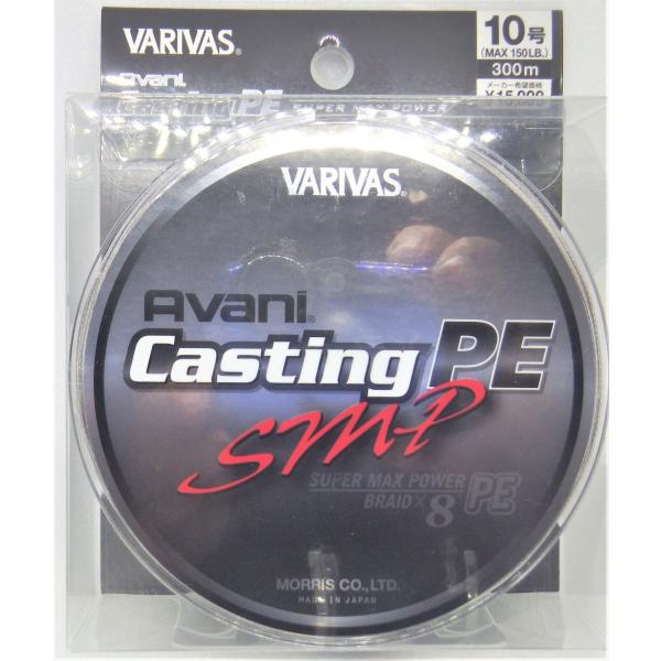 バリバス アバニ キャスティング PE SMP 10号 300m : Fishing Support