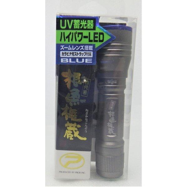 根魚一番 Amazon | プロックス(PROX) 四代目根魚権蔵蓄光器(ズームレンズ
