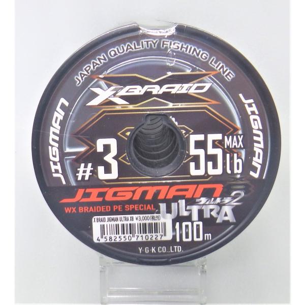 ウルトラジグマン 3号 47lb ガリス 2個 fishing-growth_4582550710227