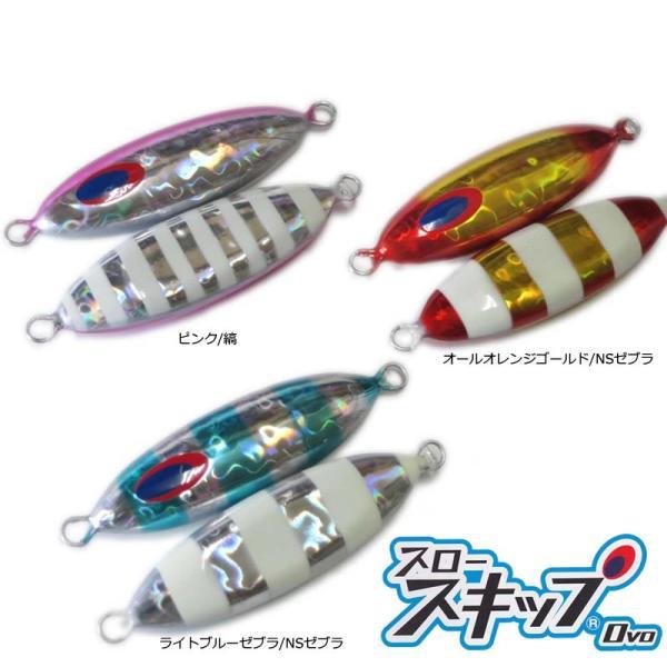 DEEPLINER（ディープライナー） スロースキップOvo オーヴォ いのまた