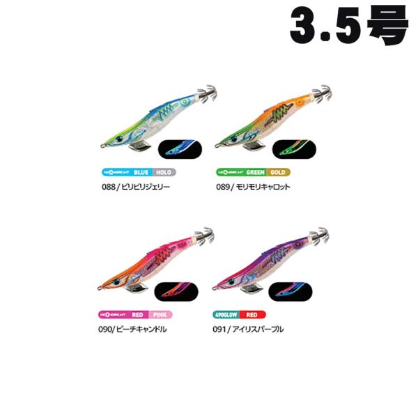 YAMASHITA（ヤマシタ） エギ王 サーチ シャロー 3.5号【メール便可