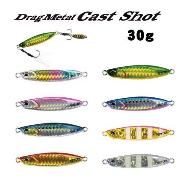 ドラッグメタル DUO(デュオ) ドラッグメタルキャストショット 30g