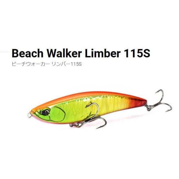 他サイト： DUO（デュオ）　ビーチウォーカー　リンバー　115S【メール便可】の商品画像