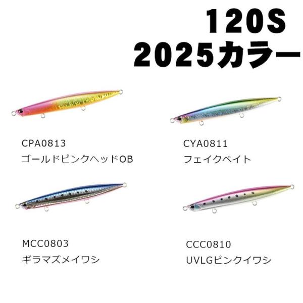 DUO（デュオ）　ビーチウォーカー　ウェッジ　120S　2025カラー【メール便可】