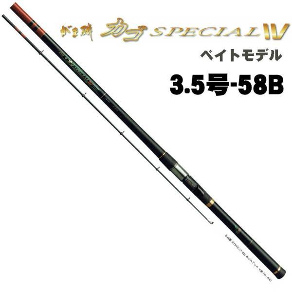 Gamakatsu（がまかつ） がま磯 カゴスペシャル4 ベイト 3.5号