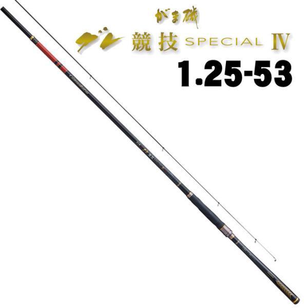 Gamakatsu（がまかつ） がま磯 グレ競技スペシャル4 1.25-5.3 : いの