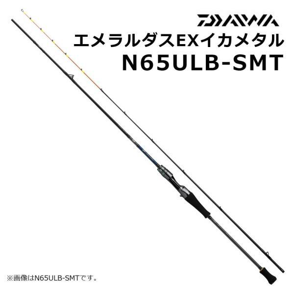 DAIWA（ダイワ） エメラルダス EX イカメタル N65ULB-SMT : いのまた