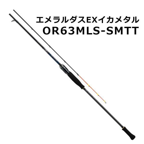 DAIWA（釣り） ダイワ エメラルダス EX イカメタル OR63MLS-SMTT