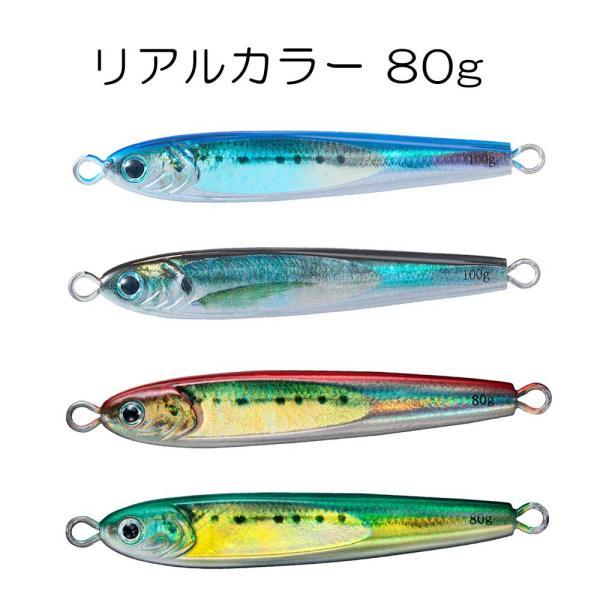 DAIWA（ダイワ） ソルティガ TGベイト 80g リアルカラー【メール