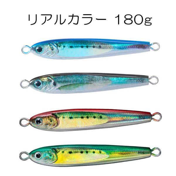 TGベイト　ソルティガ　リアル　180g 2個セット DAIWA（ダイワ） ソルティガ TGベイト 180g リアルカラー【メール便可