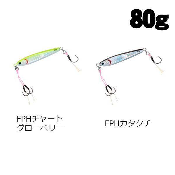 DAIWA（ダイワ） TGベイト SLJ 2023カラー 80g【メール便可】 : いの