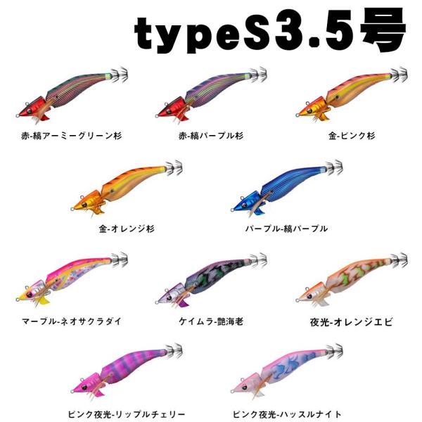 DAIWA（ダイワ） エメラルダス アモラスジョイント typeS 3.5号