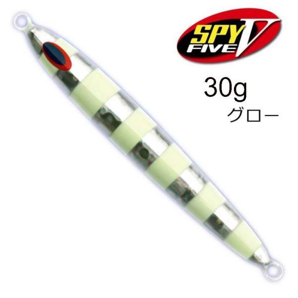 ディープライナー　スパイファイブ各種 DEEPLINER（ディープライナー） スパイ5（SPY5） 30g グロー【メール便