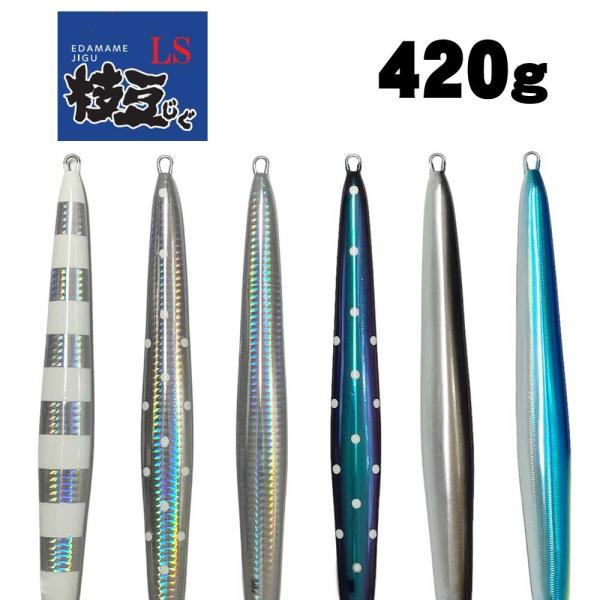 加藤啓之プロデュース 枝豆じぐLS 420g【メール便可】 : いのまた釣具