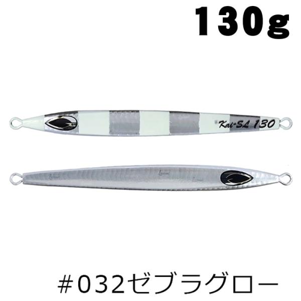 beat（ビート） ＆BEAT ＆KAI-SL アンドカイ-セミロング 130g【メール