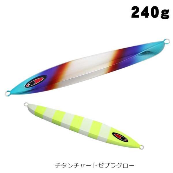 SEAFLOORCONTROL（シーフロアコントロール） AMU 240g 限定チタン