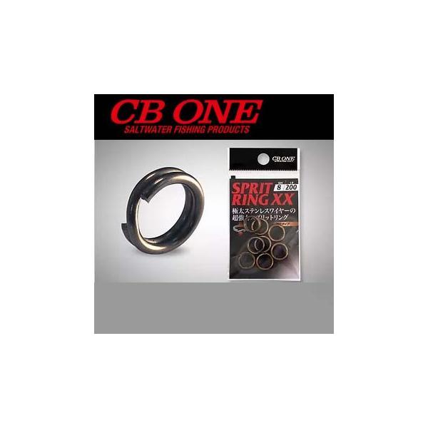 CB ONE シービーワン スプリットリングXX （強化タイプ）【メール便可