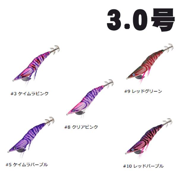 Major Craft（メジャークラフト） EGIZO SHRIMP 3.0号【メール便可