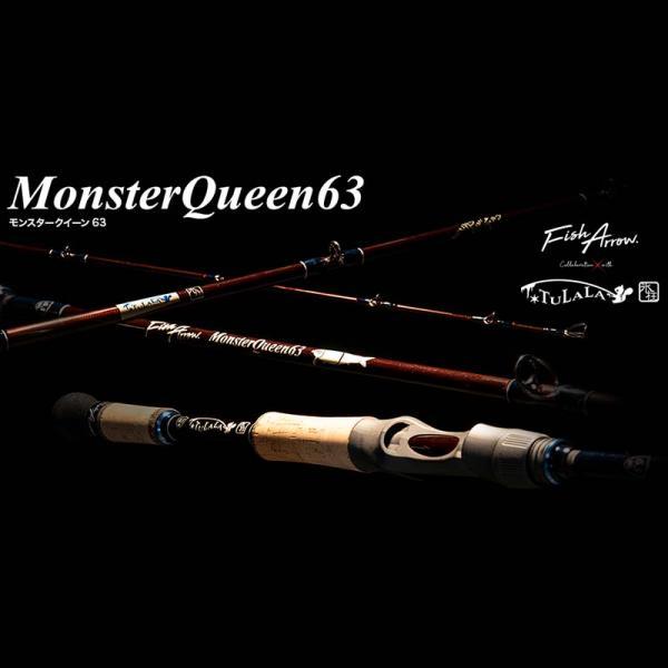大型品】フィッシュアロー×TULALA モンスタークイーン63 : いのまた 
