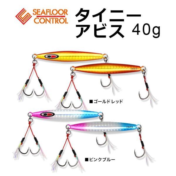 SEAFLOOR CONTROL スパンキー メサイア Shout! フック サーベル