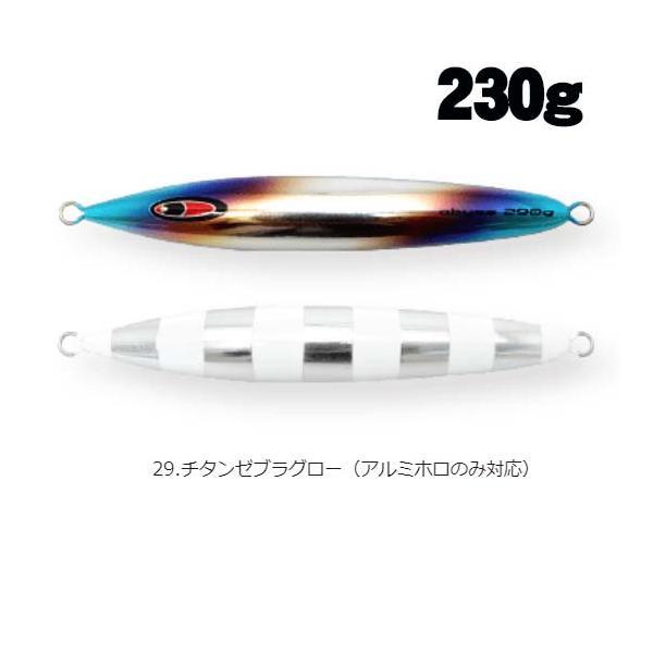 シーフロアコントロール スパンキー210g アーク230g アビス 230g シー