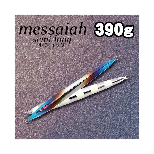 シーフロアコントロール メサイア300g ブルータイドオーシャンザンクロ500g シーフロアコントロール メサイア300g ブルータイドオーシャン