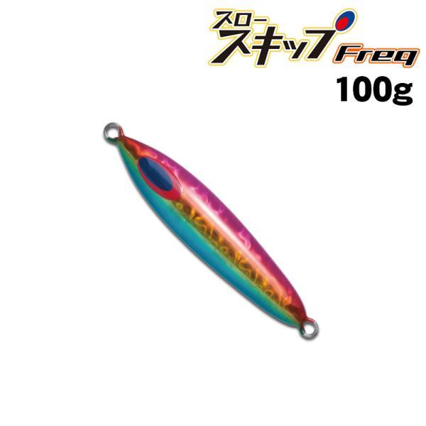 ディープライナー　スロースキップFreq（フレック）　100g　グローなし【メール便可】