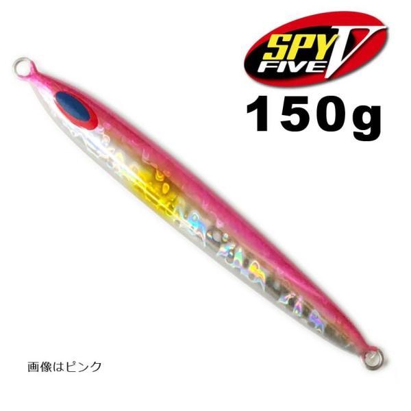 ディープライナー　スパイ5（SPY5）　150g　グローなし【メール便可】