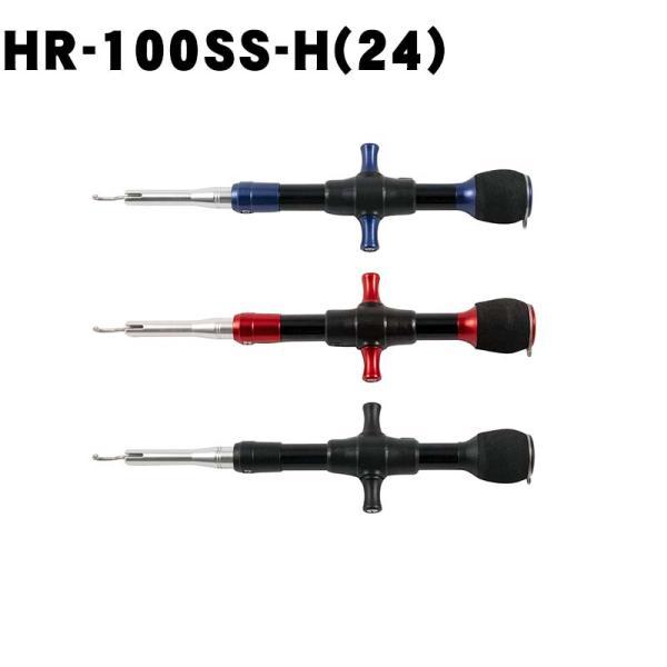 スタジオオーシャンマーク　フックリムーバー　HR100SS-H（24）【メール便可】