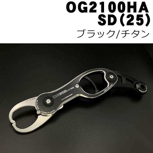 美品　マーフィックス　SJworks オーシャンマーク 美品 マーフィックス SJworks オーシャンマーク 【公式通販】