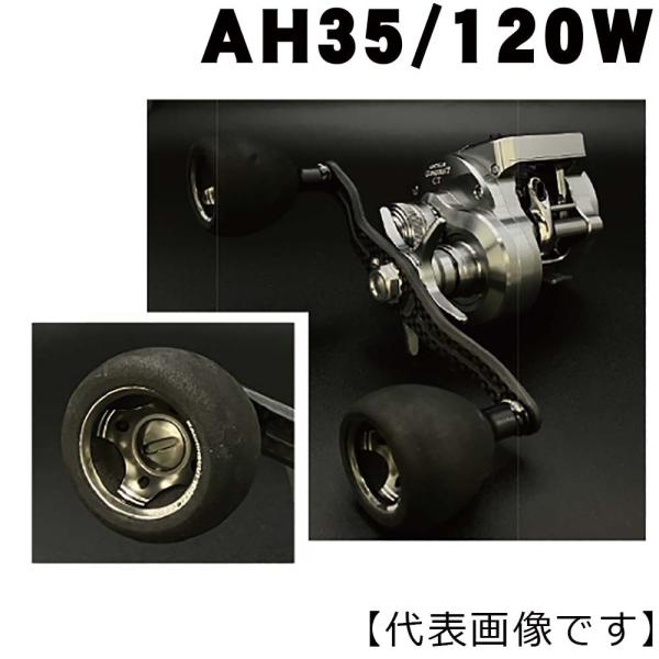 STUDIO OCEAN MARK スタジオオーシャンマーク CBLACK GEAR AH35/C120W