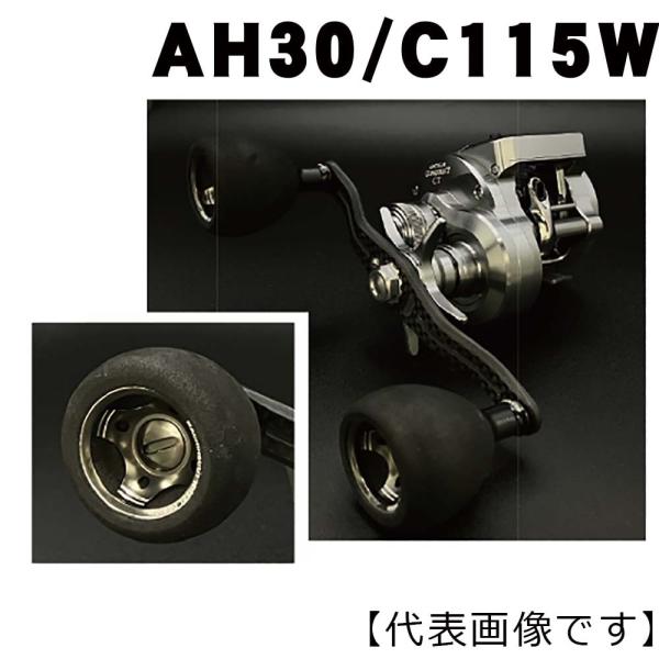 STUDIO OCEAN MARK スタジオオーシャンマーク CBLACK GEAR AH30/C105W