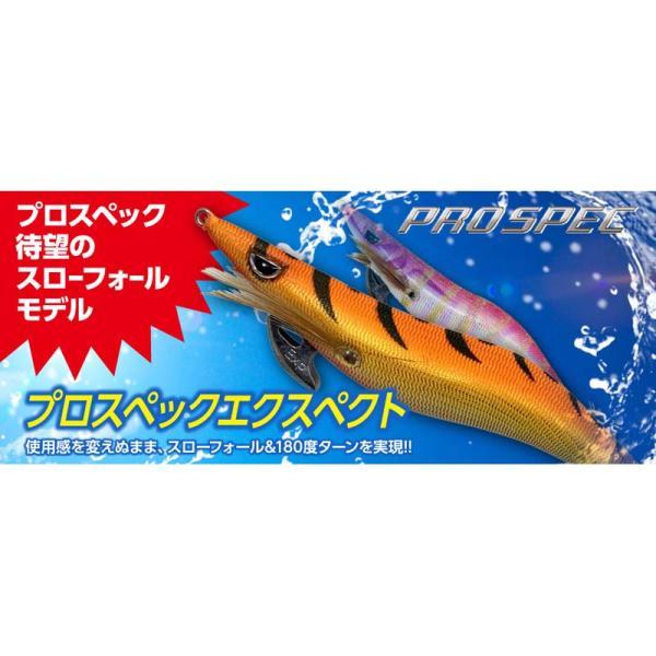 プロスペックエクスペクト3.0号 ９本セット カンジインターナショナル カンジ クリックス プロスペック 3.0号