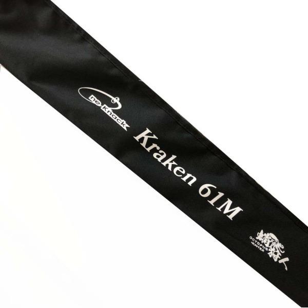 One Knack（ワンナック） クラーケン 61M ボート用ベイトモデル : いの