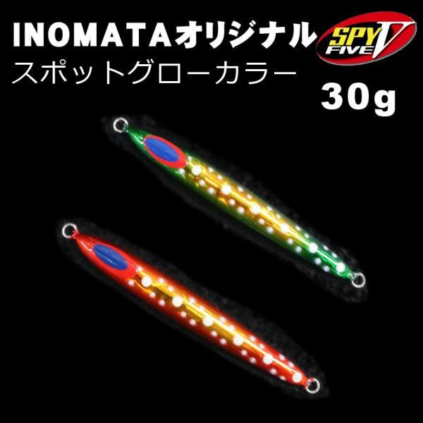 【ディープライナー】スパイナロー5本セット ディープライナー スパイ5×5本 スパイナロー メタルジグ